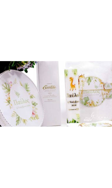 Trusou botez cu girafa si puiul ei cu frunze exotice de palmier si efecte watercolor Jungle Baby Giraffe 5